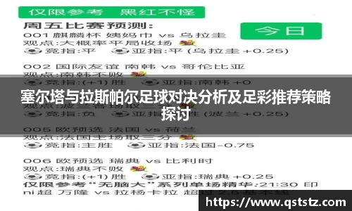 3377平台